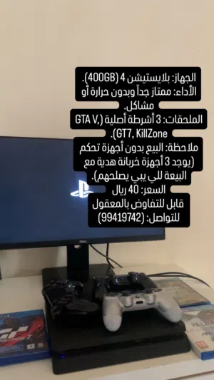 PlayStation 4