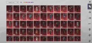 بيع حساب بيجي ممتاز .. قابل للتفاوض