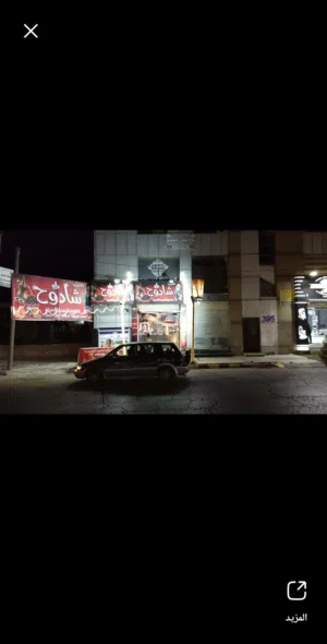 كفتيريا و عصير طبيعي المحل للبيع موقع ممتاز وعمل بشكل ممتاز