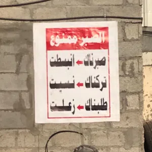 احمد القريني