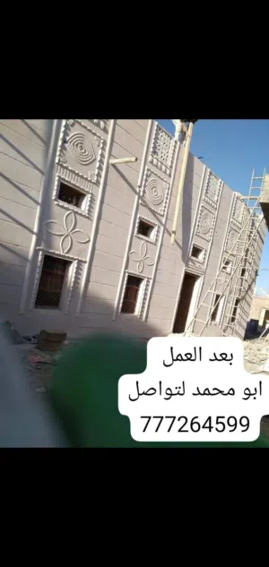 تليوس وزخرفه المنازل الطين