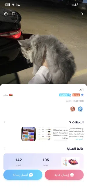 حساب ويبلاي للبيع او للبدل 65 الف كاريزما لفل 65 مع روم لفل 2