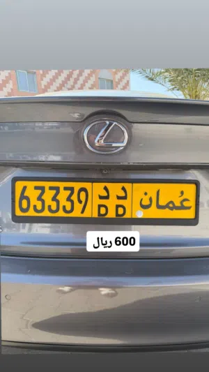 رقم خماسي للبيع 63339 د د
