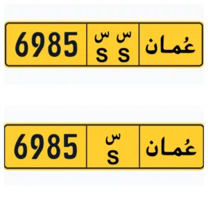 طقم خاص رباعي جميل SS / S