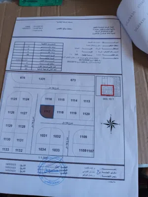 Residential Land for Sale in Zarqa Madinet El Sharq