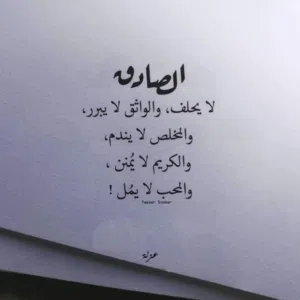 حيدر 