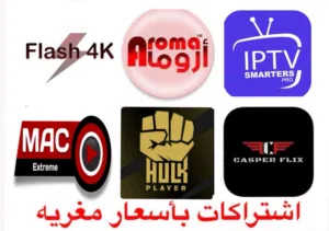 تجديد جميع اشتراكات انترنت