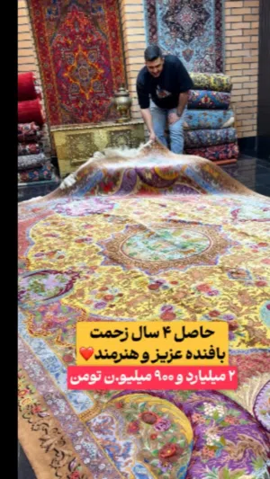 persian handmade silk carpets :