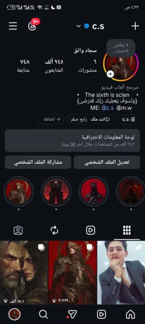 يوزر انستا ثلاثي مميز جدا ويناسب المميزين وصعب تحصل مثله حاليا بهيج سعر؟؟