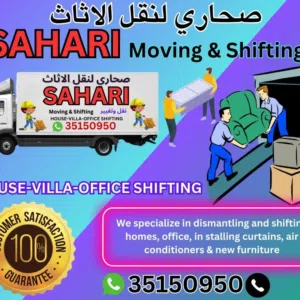 House villa offic and flat all over Bahrain and good working and low price also good experience