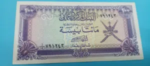 عملات للاقتناء