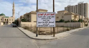 Residential Land for Sale in Benghazi Al Hawary