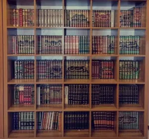 كتب شرعية متنوعة