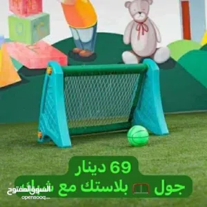 جول أطفال للمزارع للحدائق للروضات