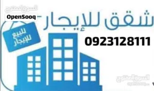 منزل. للإيجار