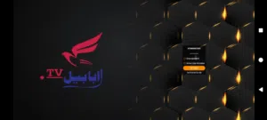 all WiFi ip tv subscription available all world