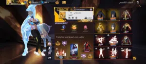 Free Fire Accounts and Characters for Sale in Qalqilya