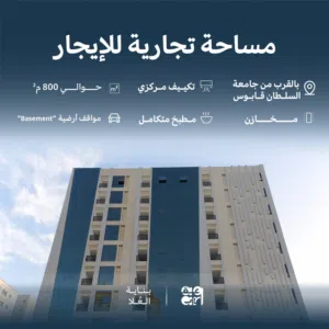 ‏شهري ‏.‏ 800 م٢‏0