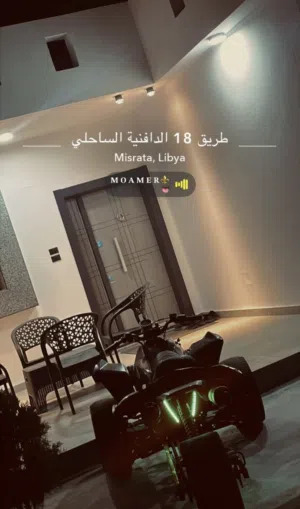 موطو المدوسك للبيع