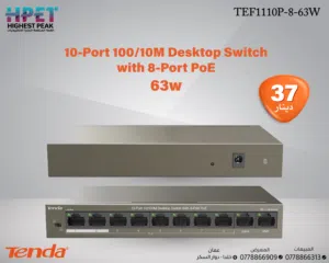 Tenda TEF1110P-8-63W محول 10 منافذ 10/100M مع 8 منافذ PoE