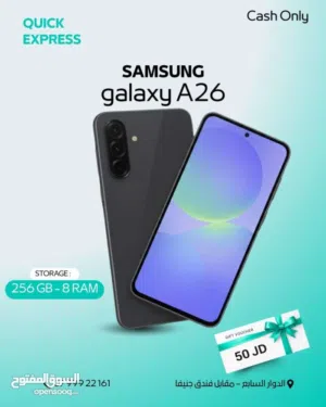 SAMSUNG A26 ( 256GB ) / RAM 8 NEW /// سامسونج إيه 26 ذاكره 256 الرام 8 الجديد