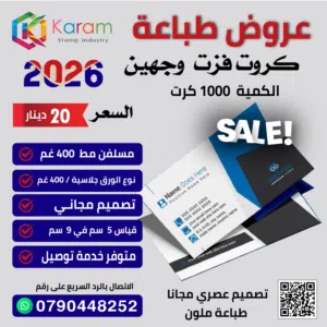 كروت وصفات طبية اختام ختم