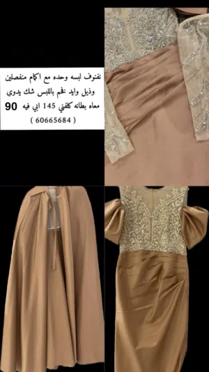 فستان للبيع