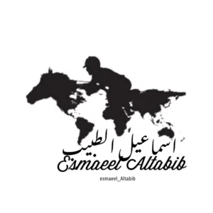 اسماعيل 