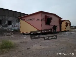 مصنع للفيبر جلاس الحديده كرفانات