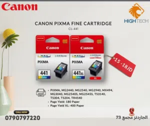 حبر ملون 441 اكس لارج كانون -  CANON PG-441 COLOR XL-