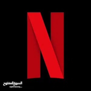 حسابات نتفلكس مضمونه ورخيصه الاسعار شوف الوصف   .          .          .