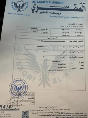Used Hyundai Kona in Irbid