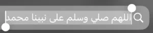 عبدالله 