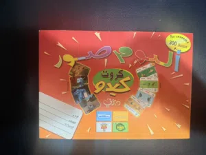 كتيب ألبوم صور كروت كيدو ديزني