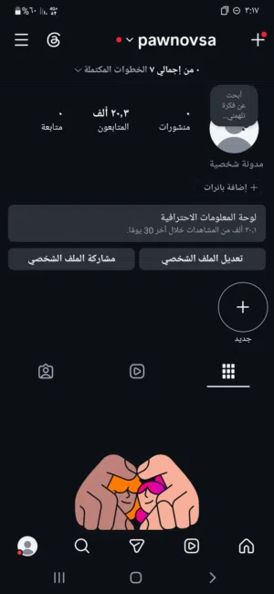 Social Media Accounts and Characters for Sale in Ma'an