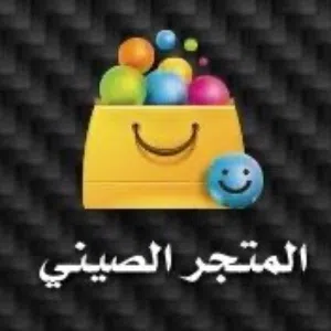 التسويق الالكتروني