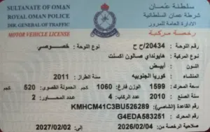 سيارة امورها طيبه ما تحتاج شي