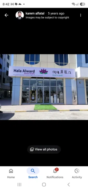 فرصة استثمارية مميزة – للبيع محل ورد وهدايا متكامل في رأس الخيمة
