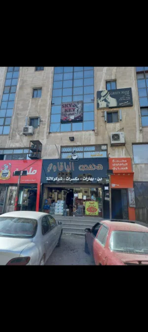 Mixed Use Land for Sale in Amman Umm Al-Amad