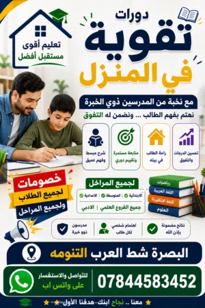 كلشي موجود بالصورة