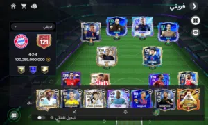 حساب EA Sports FC Mobile للبيع أوفر 121 — تشكيلة قوية جدًا وجاهزة للمنافسة أبرز اللاعبين: هنري