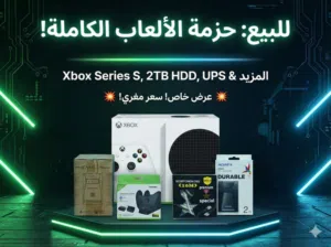 Xbox Series S Xbox for sale in Karbala