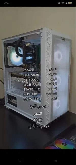 بيسي العاب يشغل جميع الالعاب