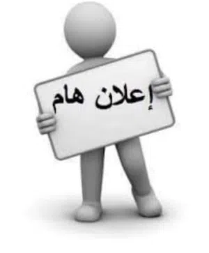 منزل كزيوني للبيع