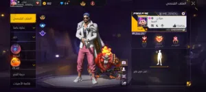 Free Fire Accounts and Characters for Sale in Amman