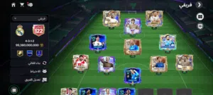 حساب فيفا اوفر122