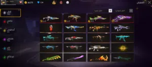 Free Fire Accounts and Characters for Sale in Amman