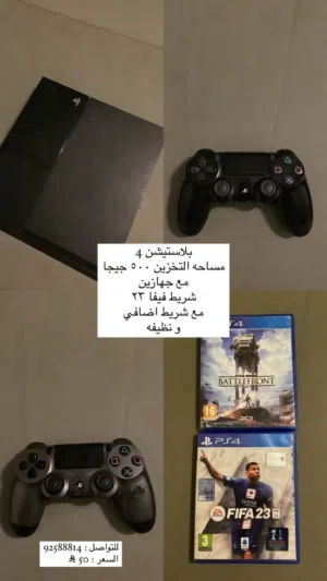PlayStation 4 PlayStation for sale in Al Dhahirah