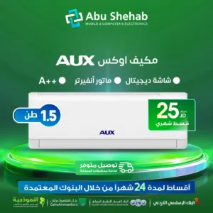 للبيع أقساط مكيف اوكس 1طن ونص  أقساط مريحة دون دفعة اولى