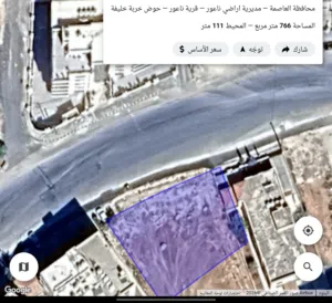 Residential Land for Sale in Amman Naour